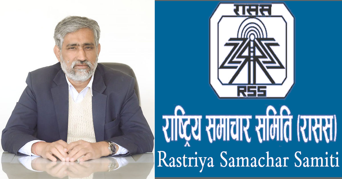 रासस आध्यक्ष धर्मेन्द्र झा